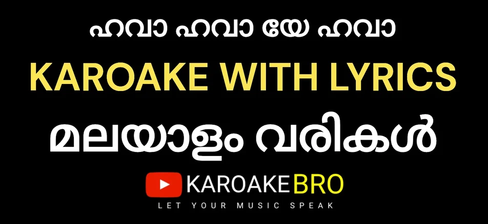 Hawa Hawa ye hawa karaoke with malayalam lyrics